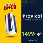 VOCO Provicol Geçici Yapıştırma Materyali ürün görseli